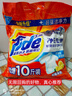 汰渍净白去渍洗衣粉柠檬清新10斤装 强效去渍 大袋批发非皂粉家庭装 实拍图