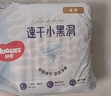 好奇（Huggies）金装拉拉裤XXL74(15kg以上)尿不湿【速干不易红】 实拍图