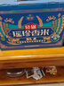 瑶珍【源头直发包邮】瑶珍香米轻碾礼盒装5kg 老稻种香米 保留胚芽 实拍图