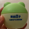 青蛙王子 儿童面霜宝宝面霜儿童润肤霜儿童倍润霜 舒缓干裂 40g*2瓶 实拍图