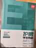 得力（deli）75g A4打印纸 本色复印纸 双面低白护眼 学生作业草稿纸 100张/包【护眼本色】 实拍图