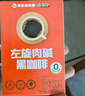 暴肌独角兽左旋肉碱黑咖啡0蔗糖0脂绿咖啡茶多酚3重高能运动健身燃减2g*30条 实拍图