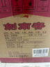 剑南春水晶剑 52度 500ml*2瓶 带盒双支礼盒 浓香型白酒 年货送礼 实拍图