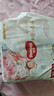 好奇（Huggies）皇家小龙裤纸尿裤M92片(6-11kg)尿不湿【30倍爆吸】 实拍图