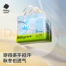 babycare Air pro拉拉裤成长裤XL30+2片(12-17kg) 婴儿尿不湿夏日超薄透气 实拍图