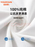 宜而爽【100%纯棉】男士背心男夏季薄款宽肩圆领无袖打底运动内衣两件装 实拍图