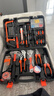 绿林（GREENER）家用工具箱套装 五金手动家庭电工木工电讯维修工具套装 全能套装 实拍图