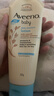 艾惟诺（Aveeno）艾维诺婴儿润肤乳儿童宝宝面霜滋润保湿防干痒身体乳227g新年礼物 实拍图
