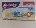 安佳(Anchor)新西兰进口 动物黄油原味无添加盐227g 烘焙原料牛排曲奇 实拍图