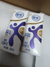 舒化【新鲜日期】0乳糖高钙牛奶220ml*24 牛奶整箱 企业团购 年货礼盒 实拍图