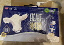 光明优加纯牛奶250ml*10盒 100%生牛乳 梦幻盖年货礼盒装 实拍图