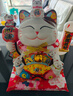 侑家良品 12寸招财猫 热门商品招财摆件乔迁开业礼物自动摇手大号发财猫 实拍图