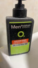 曼秀雷敦男士【张艺兴同款】冰爽活炭洁面150ml*2 控油去黑头洗面奶送男生 实拍图