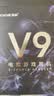 迈从（MCHOSE）V9 Pro游戏耳机头戴式四模电竞电脑无线蓝牙有线听声辨位电竞芯片声卡7.1声道三角洲行动fps吃鸡 V9 Pro白蓝【续航250H/语音降噪/四模】 实拍图