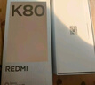 小米REDMI K80 国家补贴 第三代骁龙8 6550mAh大电池 玄夜黑 12+256 红米5G手机 实拍图