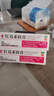 红霉素软膏8g正品川石脓疱疮化脓性皮肤病烧伤溃疡面感染寻常痤疮抗菌消炎创面感染私处止痒消炎 2支【家中常备】90%人选择买 实拍图