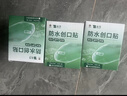 云南白药泰邦防水创口贴  透气皮外伤擦伤创口贴防磨脚 100片*3盒 实拍图