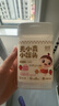 婴享小馒头无麸质无小麦休闲零食饼干含婴幼儿敏宝宝电子零辅食谱 【无麸质小馒头】2口味套装 实拍图