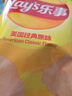 乐事（Lay's）薯片 意大利香浓红烩味 75克 休闲零食 膨化食品【王鹤棣推荐】 实拍图