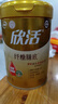 伊利欣活奶粉中老年成人纾糖膳底800g 富含膳食纤维0蔗糖早餐 冲饮 1罐（送375g奶粉+杯子） 实拍图