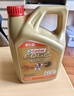 嘉实多（Castrol）极护智E版 全合成机油 汽机油润滑油 5W-30 SP/C2 4L 汽车保养 实拍图