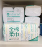 全棉时代【孙颖莎同款】洗脸巾 80抽*4包加厚抽取悬挂式一次性100%棉柔巾 实拍图