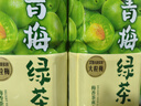 统一 青梅绿茶 1升 8瓶 整箱 A级软枝大粒梅（新老包装交替发货） 实拍图