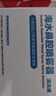 朔茂生理性海水鼻腔清洗液洗鼻器专用生理盐水0.9%等渗盐水15m*9支 实拍图