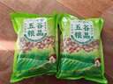 【新人立减3元！】2025年新花生米生新货白沙农家生花生饱满饭店 无壳【25年新货】 500g*2袋 实拍图