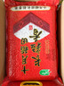 十月稻田 2025年新米 长粒香大米 10斤（东北大米 香米 5公斤/十斤） 实拍图