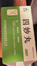 [紫鑫] 四妙丸6g*24袋/盒*3盒 实拍图