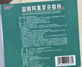 楚甲盐酸阿莫罗芬搽剂2.5ml*3盒国药准字治疗灰指甲专用药正品真菌感染皮肤用药抑菌阿莫罗芬搽剂正品旗舰店 实拍图