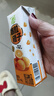 蒙牛【新鲜日期】真果粒爆粒橙子味果汁饮品康美包240gx10包 年货送礼 实拍图