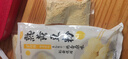 人民食品纯熟黄豆粉400g 红糖糍粑驴打滚甜品烘焙原料烧烤蘸料年糕 实拍图