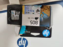 惠普（HP）805原装黑色标容墨盒 适用hp deskjet 1210/1212/2330/2332/2720/2729/2722打印机 实拍图