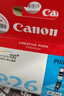 佳能（Canon）CLI-826 C 青色墨盒(适用MX898/MG8280/MG8180/MG6280) 实拍图