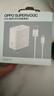 OPPO 原装 SUPERVOOC 67W 超级闪充充电器（套装） 适配一加华为 iphone17 系列 手机充电器 京东自营 实拍图