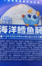 小鹿蓝蓝 无污染海洋鳕鱼肠 芝士味  宝宝零食儿童零食加DHA鳕鱼肉肠 300g 实拍图