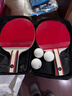 京东京造 入门级乒乓球拍学生成人比赛训练横直拍对拍套装 含拍包三只球 实拍图