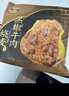 一旬一味黑椒牛肉烧麦70g*4只 儿童糯米烧卖  家庭速冻早餐加热即食半成品 实拍图
