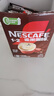 雀巢（Nestle）【樊振东同款】1+2特浓低糖*速溶咖啡三合一冲调饮品90条1170g 实拍图