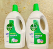 滴露（Dettol）衣物除菌液松木3L 内衣袜子衣物长效杀菌除螨 衣服消毒液儿童可用 实拍图
