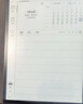 科大讯飞【旗舰新品】智能办公本X5 10.65英寸墨水屏电纸书电子记事本 电子书阅读器 手写笔记本平板水墨屏 【旗舰新品】办公本X5Pro经典黑【6+128G】 实拍图