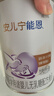雀巢（Nestle） 安儿宁能恩 婴幼儿无乳糖配方食品 适用于乳糖不耐受婴儿 400g 实拍图