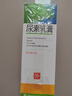 [芙宁] 尿素乳膏 50g/盒 用于手足皲裂 也可用于角化型手足癣所引起的皲裂 5盒 尿素乳膏+2袋棉签 实拍图