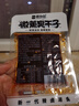 思乡山微薰臭干子麻辣条儿时经典湖南特产怀旧零食小吃休闲食品600g 实拍图