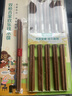 双枪 原木铁木筷子家用实木筷子10双+2双儿童筷子家庭餐具套装  实拍图