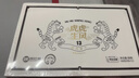 陕拾叁陕十三 虎符饼干原味12枚108g 清真陕西西安特产伴手礼儿童节礼盒 实拍图
