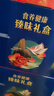 西麦黑芝麻核桃粉燕麦礼盒1050g冲饮早餐营养代餐过年送礼佳品 实拍图