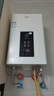 海尔【液化气专用 UTSPRO】13升安全耐用节能速热 低水压启动  以旧换新 抗风防冻 家用燃气热水器 实拍图